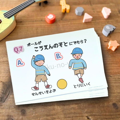 スケッチブックシアター 保育教材 演じ方付き1.2.3.4.5歳児 新年度 春