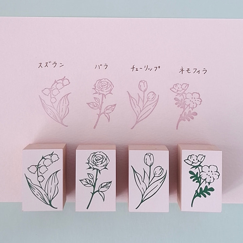New!】春のお花達 4種類 スタンプ セット バラ スズラン ネモフィラ