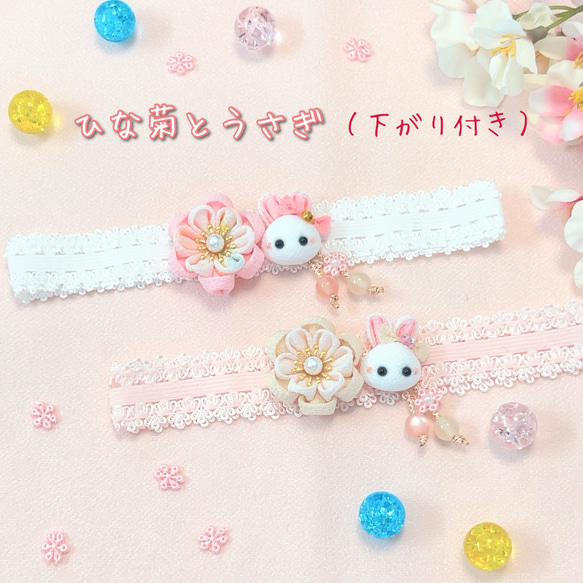 ID／新色♡ベビー袴 刺繍柄 つまみ細工ヘアバンド付き 初節句 B32 ID様