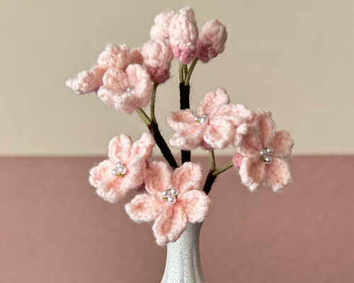 春を飾るかぎ針編みの桜/つぼみから満開まで』編み物 枯れない花