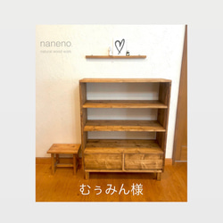 絵本棚 マガジンラック”ミントグリーン＆ナチュラル”W640 本棚・絵本棚