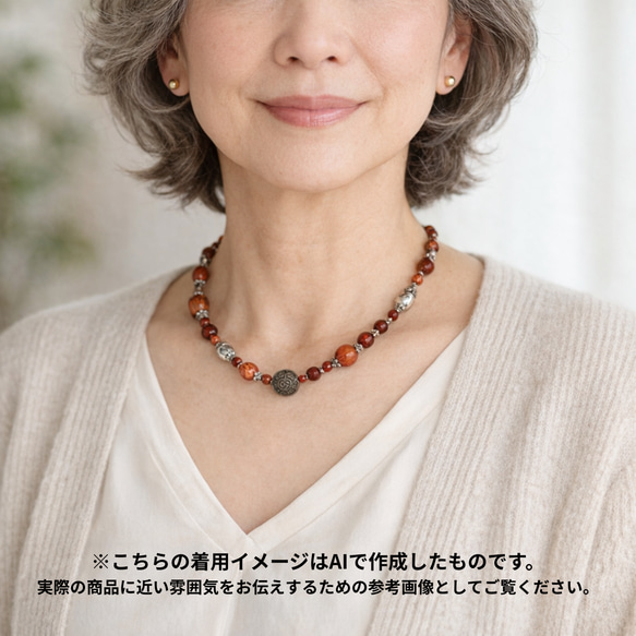 【D55】時を旅する赤｜アンティークめのうと古銀細工のネックレス　天然石　天然石ビーズ 14枚目の画像
