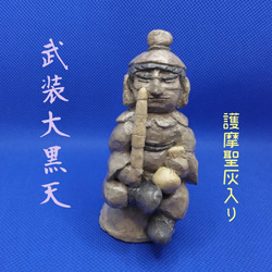 タイの座敷童 クマントーン その他置物 KOTO屋 通販 16770984｜Creema