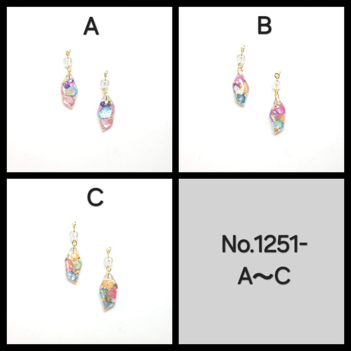 No.1251-B カラフル☆さざれ石☆レジン☆ピアス・イヤリング(鉱石型