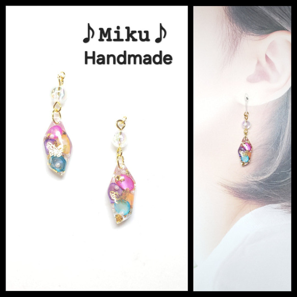 No.1251-B カラフル☆さざれ石☆レジン☆ピアス・イヤリング(鉱石型