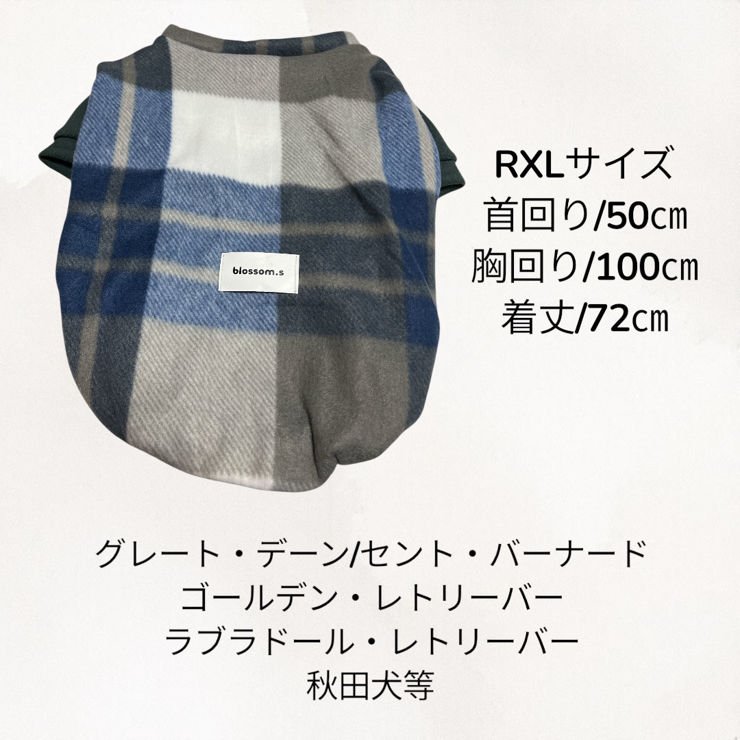 大型犬　犬服　わんちゃんお洋服　フリースTシャツ