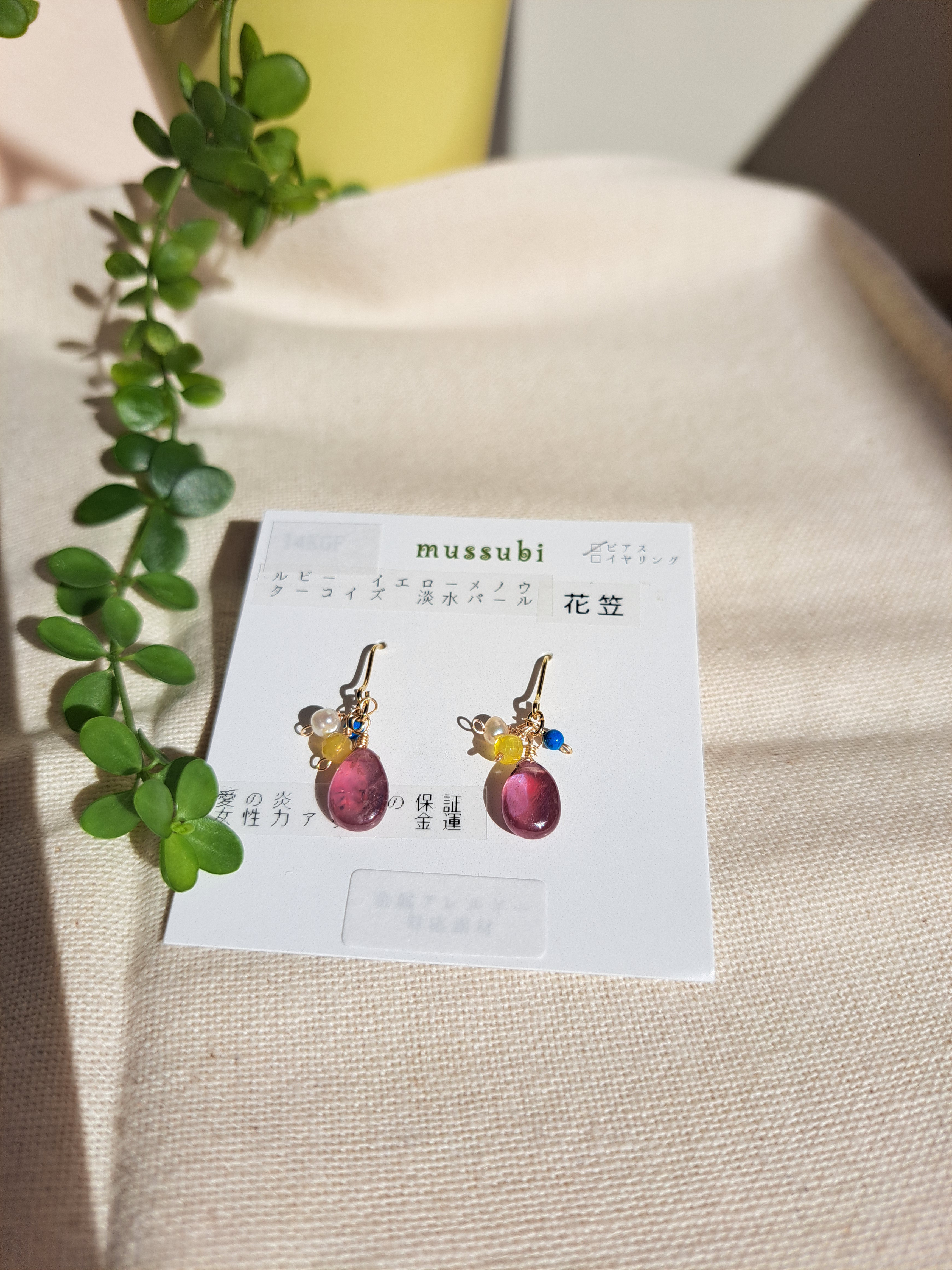 花笠