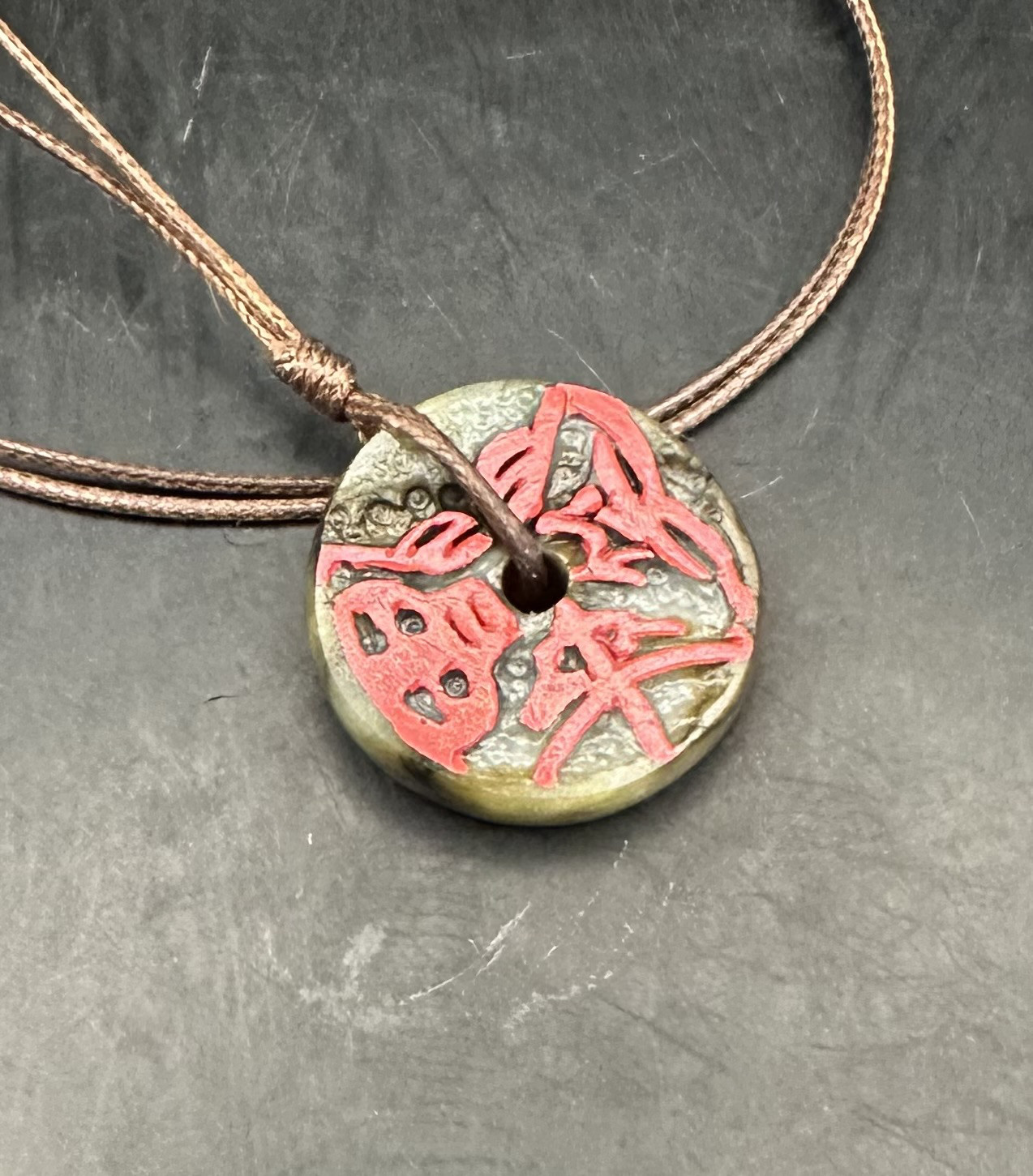 2026.1.26出入平安笑門来福霊石玉璧　糸魚川翡翠