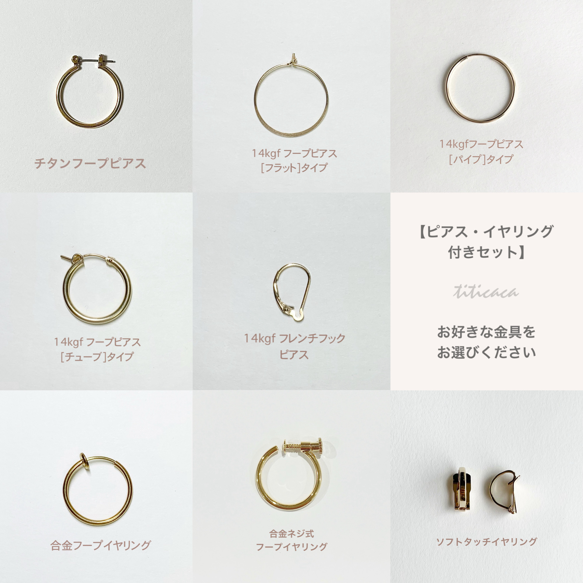 ボツワナアゲートと花びら型淡水パール、スモーキークォーツの着せ替え【チャームセット】