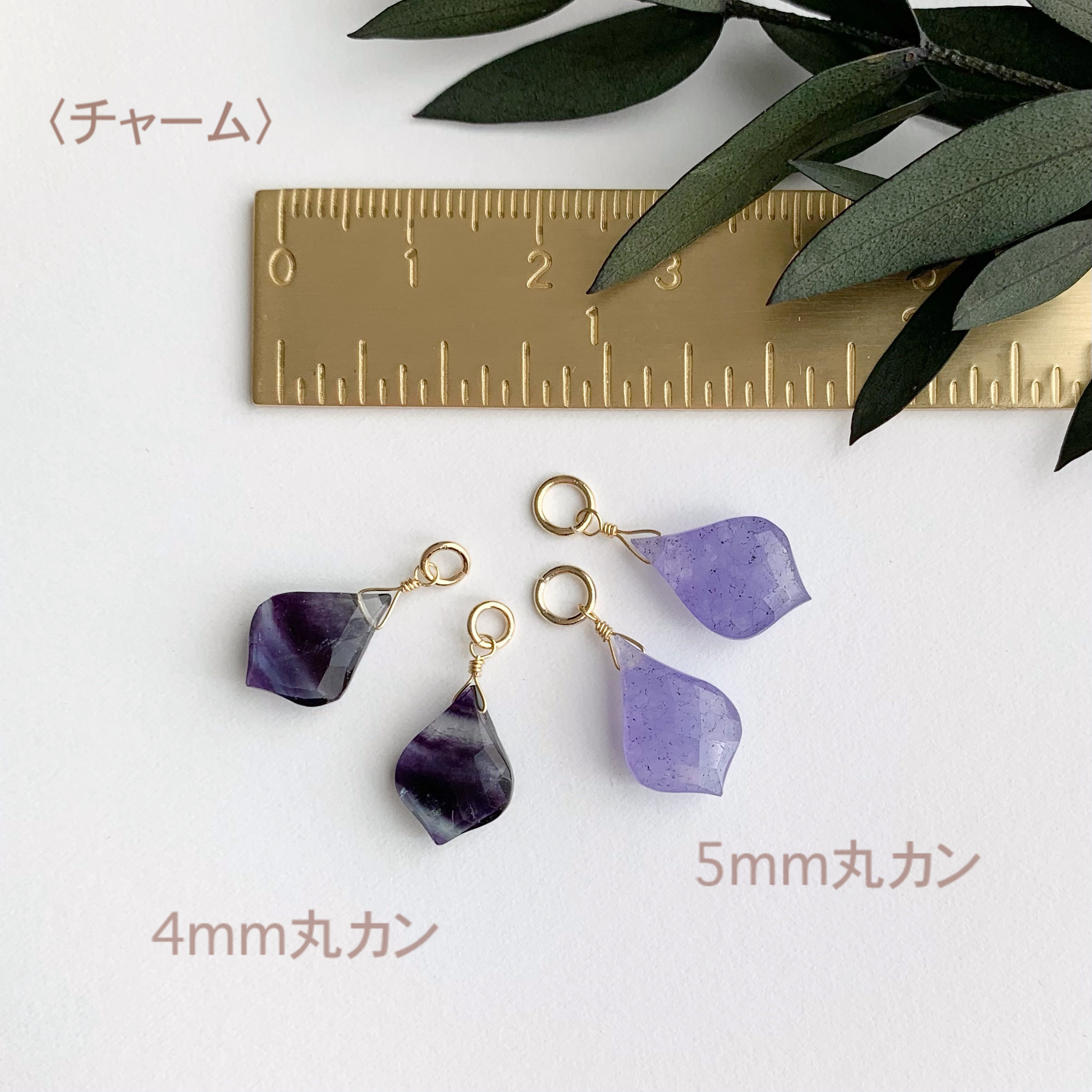 ボツワナアゲートと花びら型淡水パール、スモーキークォーツの着せ替え【チャームセット】