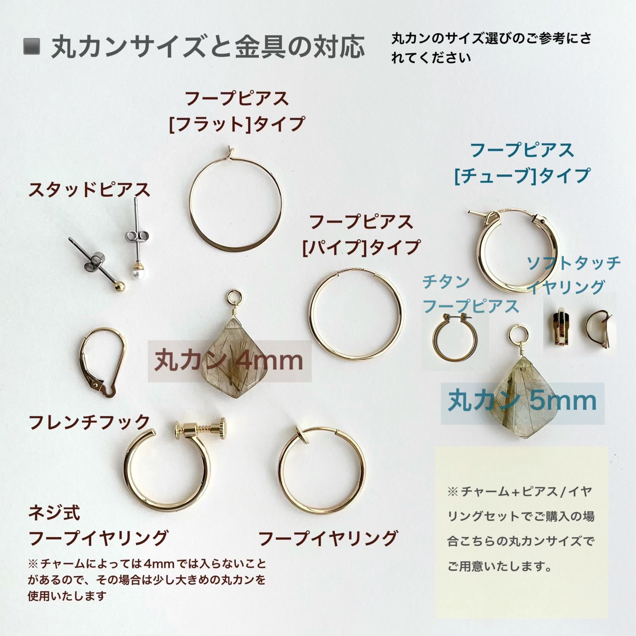 ボツワナアゲートと花びら型淡水パール、スモーキークォーツの着せ替え【チャームセット】