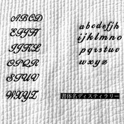 nubi+名入れ刺繍　選べる　通園バッグ　H21W25D10 8文字以内　ヌビバッグ　ヌビショルダー　 8枚目の画像