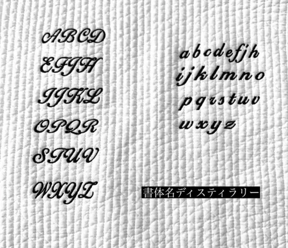 nubi+名入れ刺繍　選べる　通園バッグ　H21W25D10 8文字以内　ヌビバッグ　ヌビショルダー　 8枚目の画像