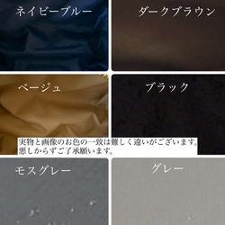 nubi+名入れ刺繍　選べる　通園バッグ　H21W25D10 8文字以内　ヌビバッグ　ヌビショルダー　 16枚目の画像