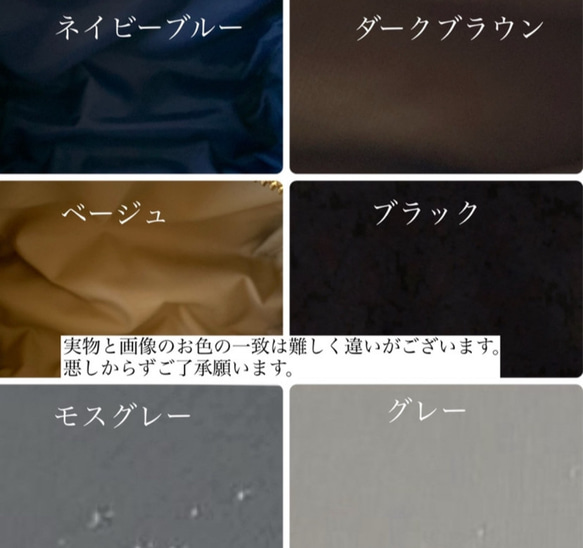 nubi+名入れ刺繍　選べる　通園バッグ　H21W25D10 8文字以内　ヌビバッグ　ヌビショルダー　 16枚目の画像