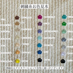 nubi+名入れ刺繍　選べる　通園バッグ　H21W25D10 8文字以内　ヌビバッグ　ヌビショルダー　 9枚目の画像