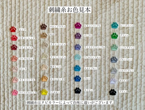 nubi+名入れ刺繍　選べる　通園バッグ　H21W25D10 8文字以内　ヌビバッグ　ヌビショルダー　 9枚目の画像