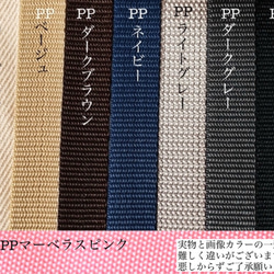 nubi+名入れ刺繍　選べる　通園バッグ　H21W25D10 8文字以内　ヌビバッグ　ヌビショルダー　 15枚目の画像