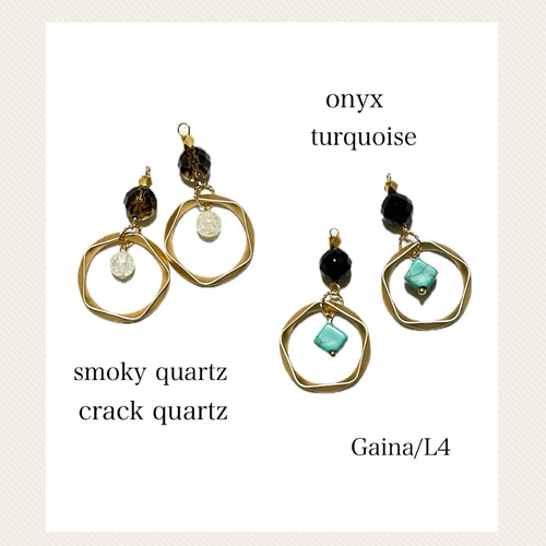 マットゴールド】スモーキークォーツ×クラック水晶×マットゴールド