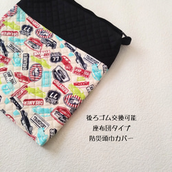 中身のクッション付】後ろゴム付座布団 いちご×ピンクドット