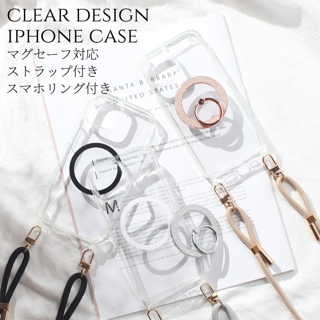 iPhone15 ケース クリア リング付き 15Plus 15Pro MAX MagSafe ショルダーストラップ
