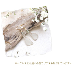 フローライトマクラメネックレスmac445天然石エスニックアジアンエキゾチック金属アレルギーフリーのアクセサリー 16枚目の画像