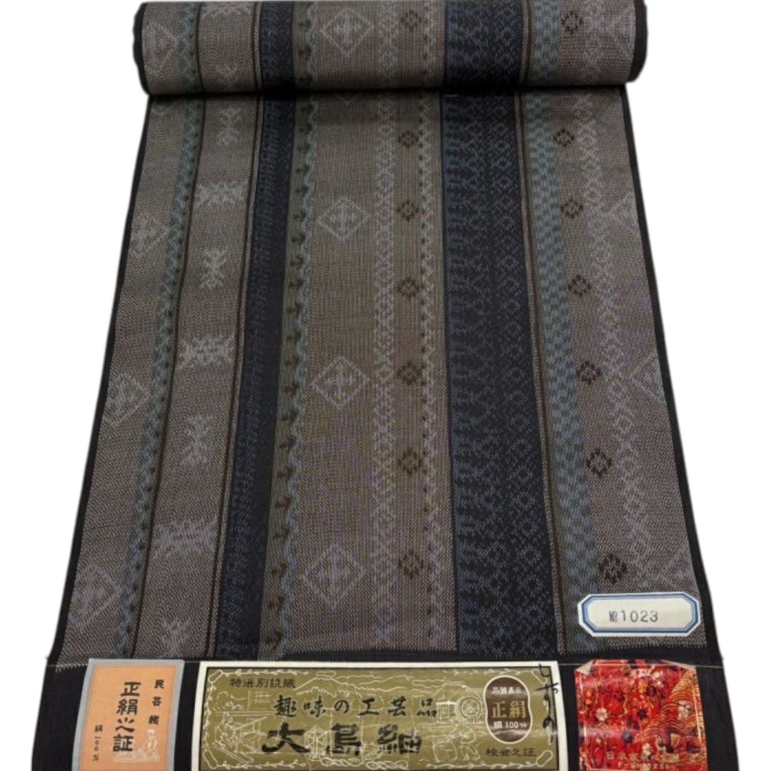 *着物反物*　小紋万寿菊と大島紬　大人の兵児帯　465cm