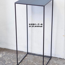 アイアン什器 鉄家具 アイアン家具 植物棚 アイアンスタンド展示台
