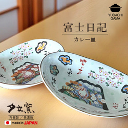 手づくり工房　夕立窯　角皿 手作り工房 夕立窯の販売中作品一覧 | ハンドメイド通販・販売のCreema