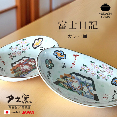 美濃焼 馬の目皿 10枚 18cm 今物 【公式通販】