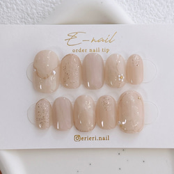 ⚠️必読 発送方法 ネイルチップ（つけ爪） S nail 通販 17084869