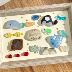 シーグラスアート☆No156 図鑑 ギフト プレゼント 水族館 ヒーリング