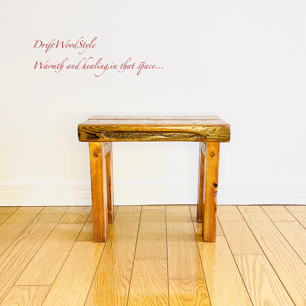 厚い流木板で作った流木スツール フラワースタンド 椅子 ベンチ ヴィンテージ N6