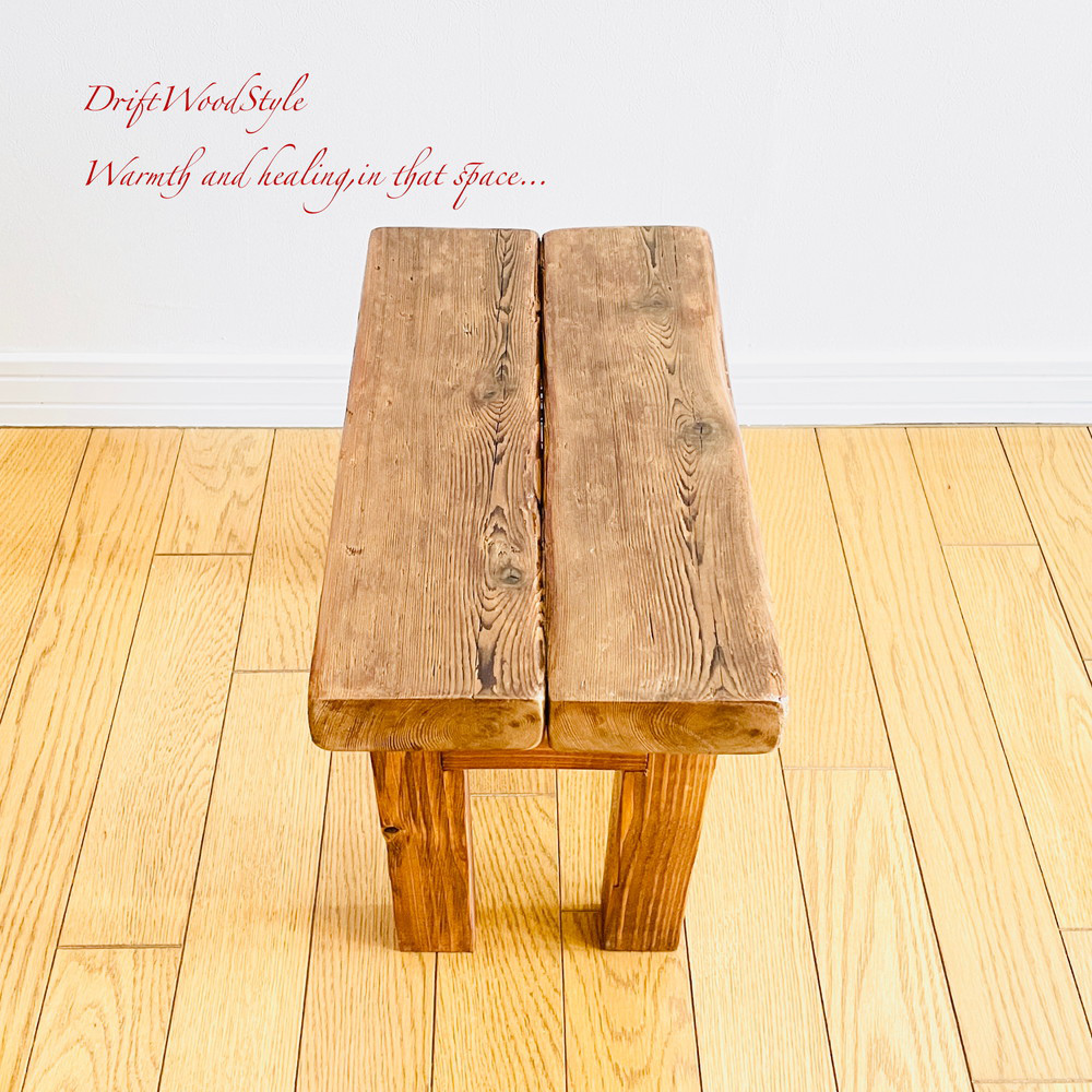 厚い流木板で作った流木スツール フラワースタンド 椅子 ベンチ ヴィンテージ N6