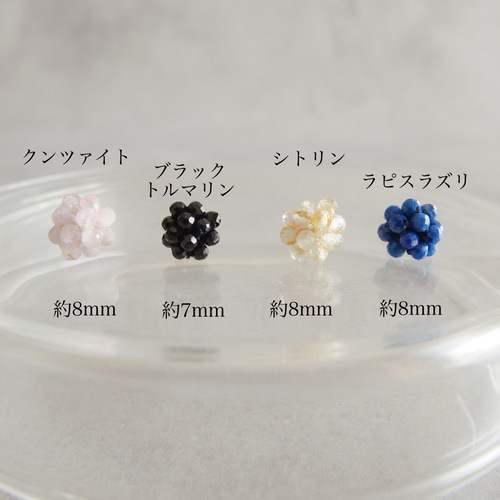 選べる誕生石｜あの日の生まれ星＊かぎ針編みで仕立てた12か月の天然石