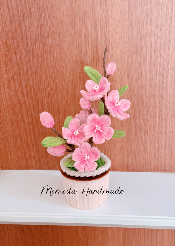 モールフラワー 桃の花の鉢植え ピンク ハンドメイド ひな祭り
