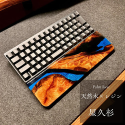 アームレスト パームレスト リストレスト マウスパッド 木製 無垢材