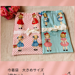 ダッフィーフレンズ コスチューム オーダーページ シャツ ズボン