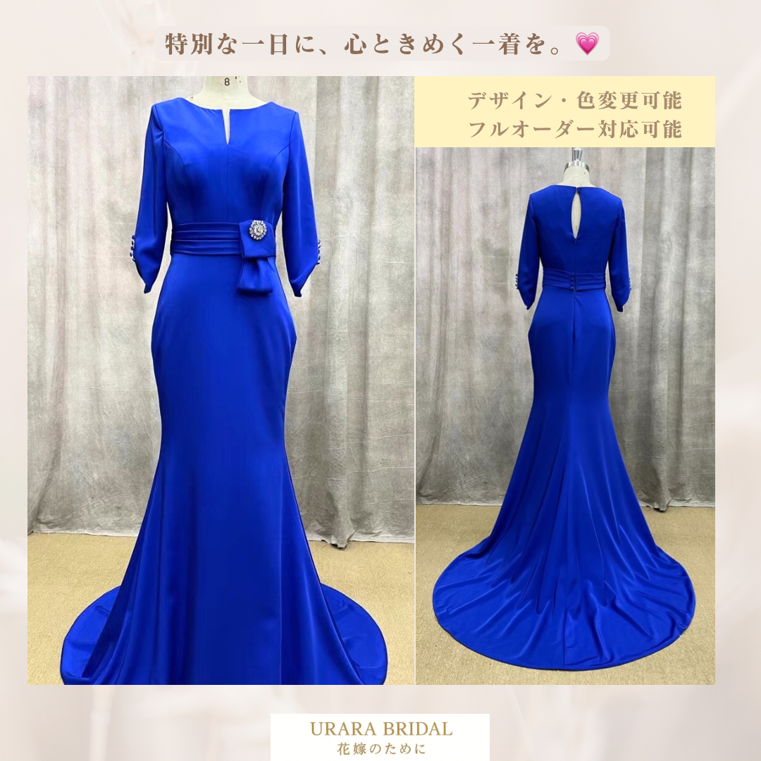 ブルー マーメイドライン ロングドレス｜演奏会・フォーマル・ステージ衣装 40,950円