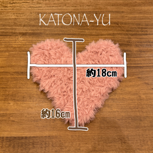 送料込み》ふわふわハート型ミニラグ ピンク その他インテリア雑貨