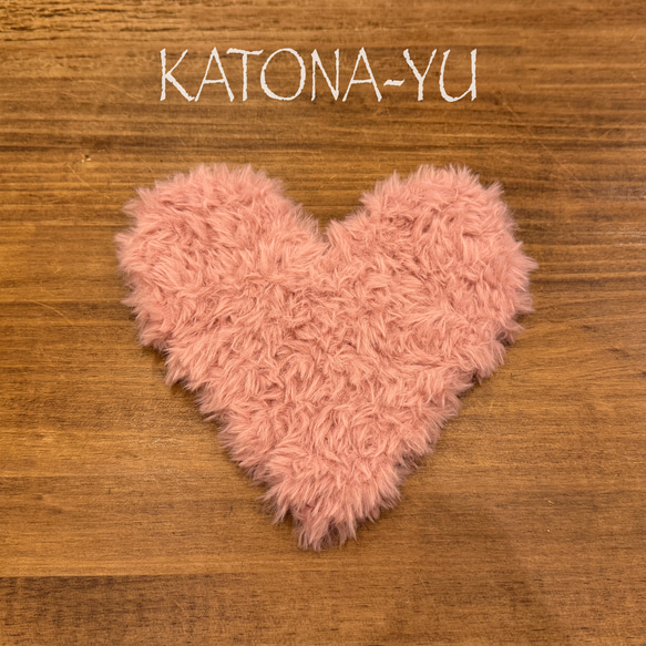送料込み》ふわふわハート型ミニラグ ピンク その他インテリア雑貨
