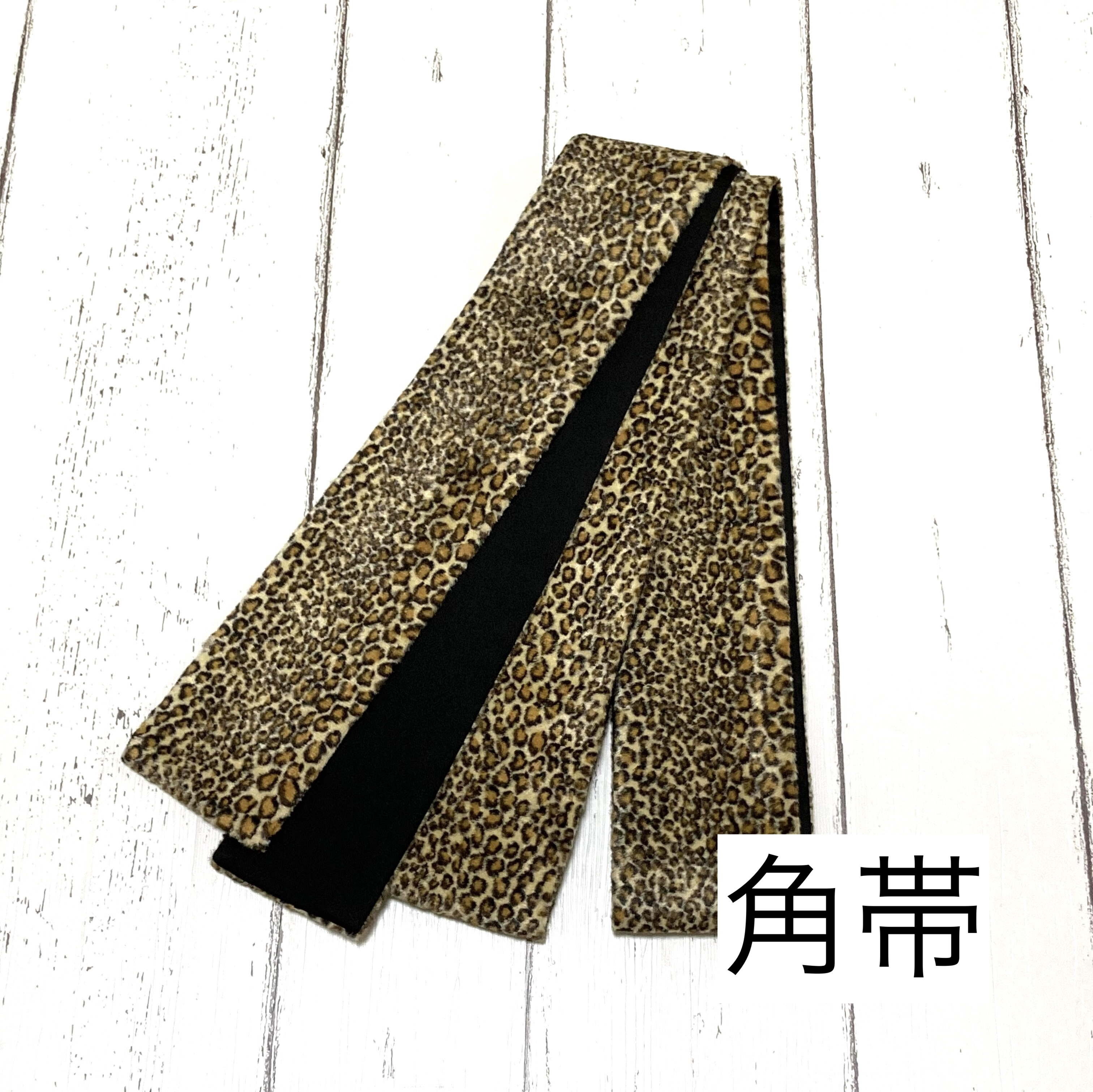 ＊新作＊角帯・男帯【ヒョウ柄フェイクファー×ブラック】メンズ・アニマル・黒・ユニセックス・お祭り・法被・ルツボ・る壺＋＋ 7,326円