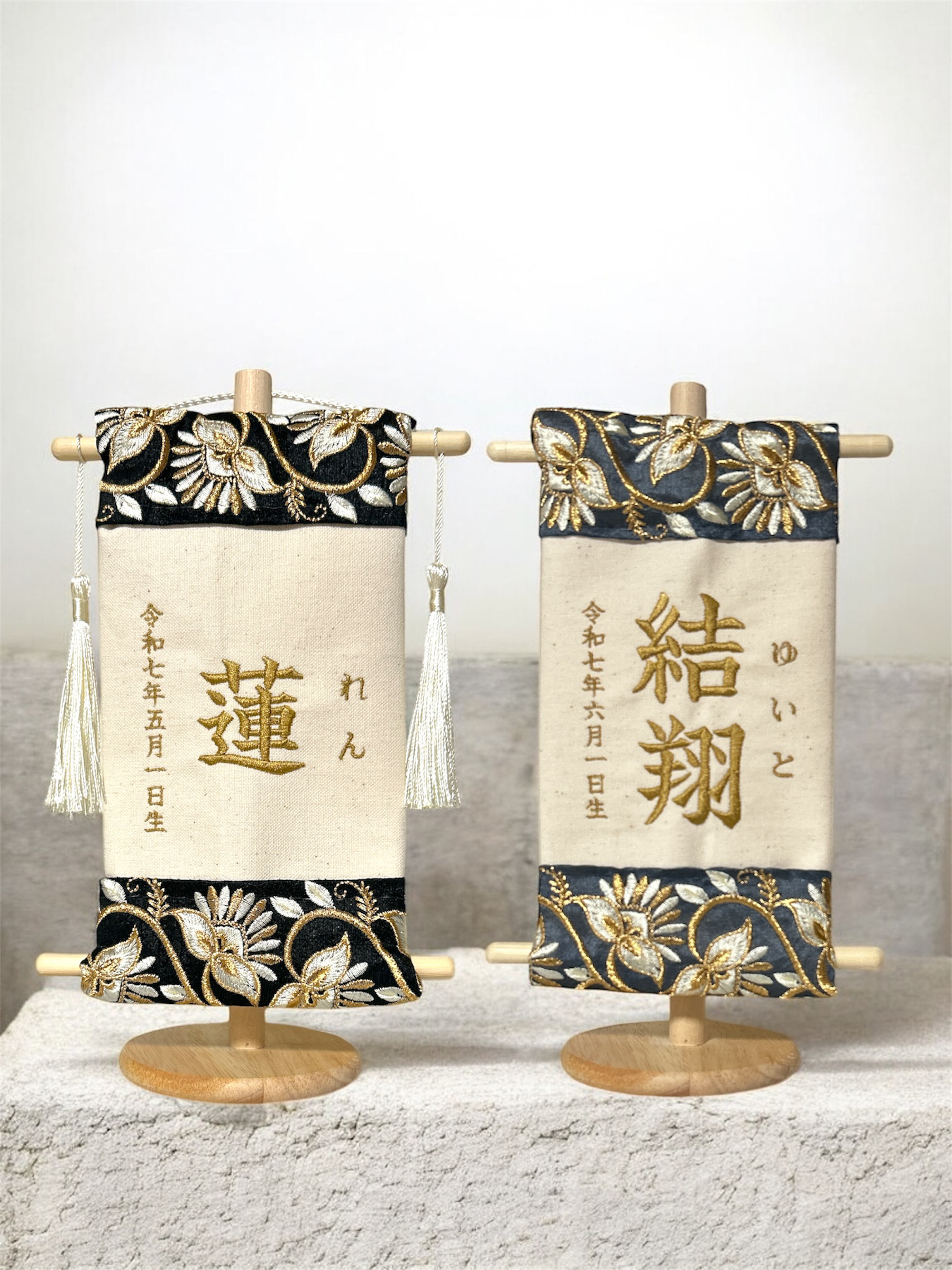 【特急便が今だけ無料！数量限定】刺繍名前旗｜ブラック・ブルーグレー｜木製スタンド付き｜初節句・命名書