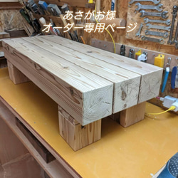 〈二台セット〉約85cm 無垢材のスラットデザインベンチ収納付キシラデコール塗装 二台セット〉約85cm 無垢材のスラットデザインベンチ収納付 木部保護