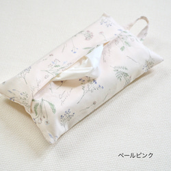 ピンク（桃） ティッシュケース のおすすめ人気通販｜Creema(クリーマ
