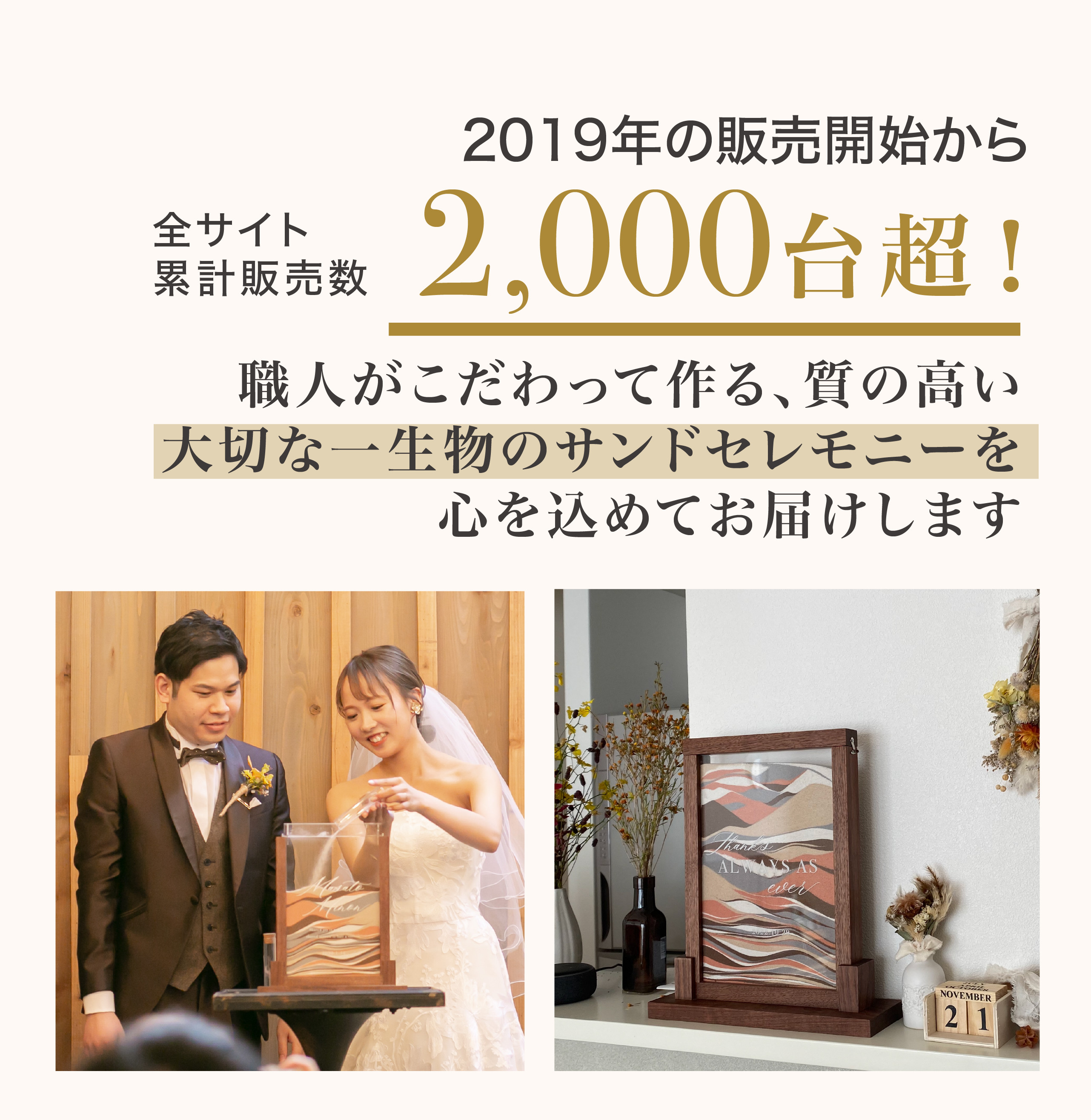NEW！写真タイプのサンドセレモニーセット　オリジナル文章 刻印タイプ　結婚式　ウェルカムスペースに