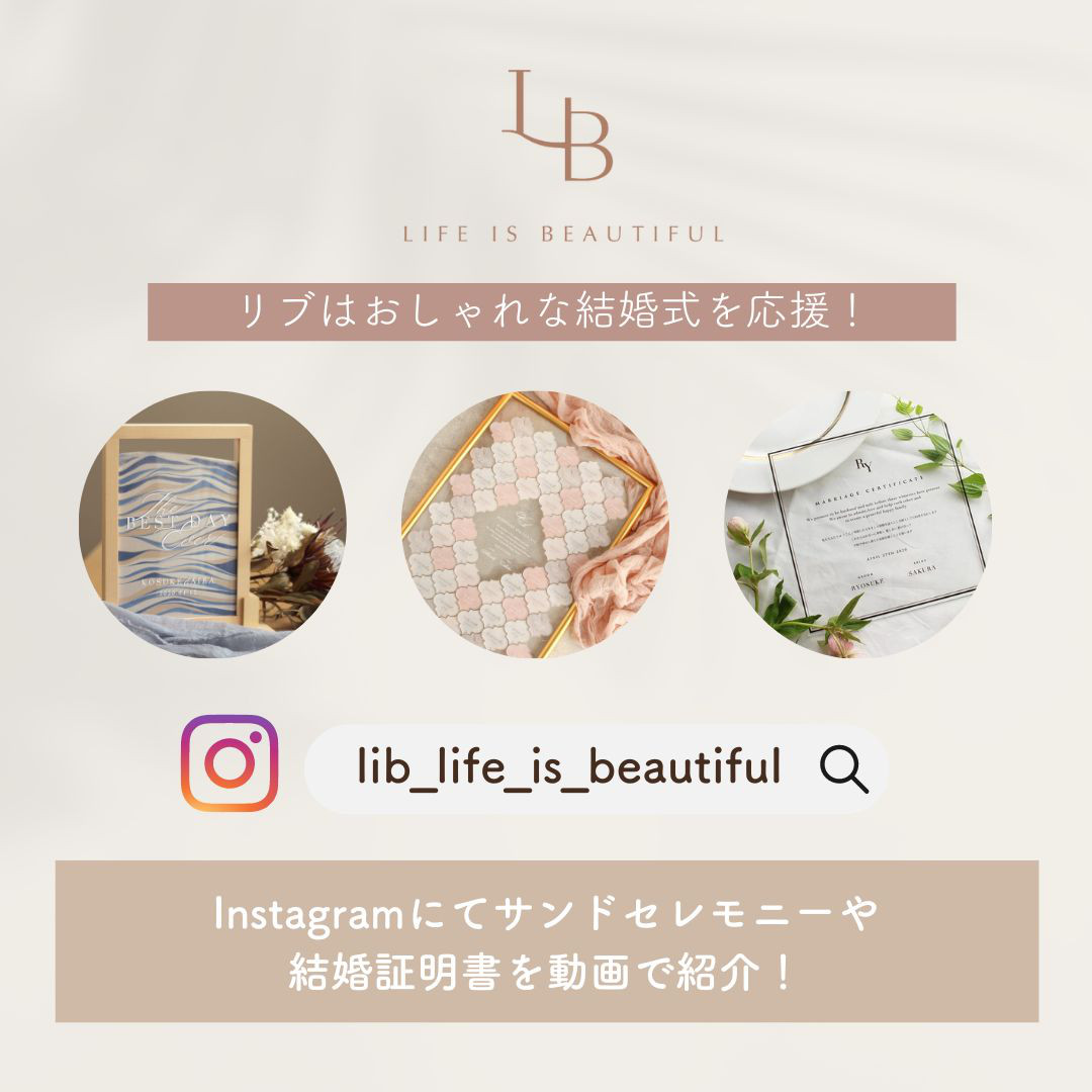 NEW！写真タイプのサンドセレモニーセット　オリジナル文章 刻印タイプ　結婚式　ウェルカムスペースに