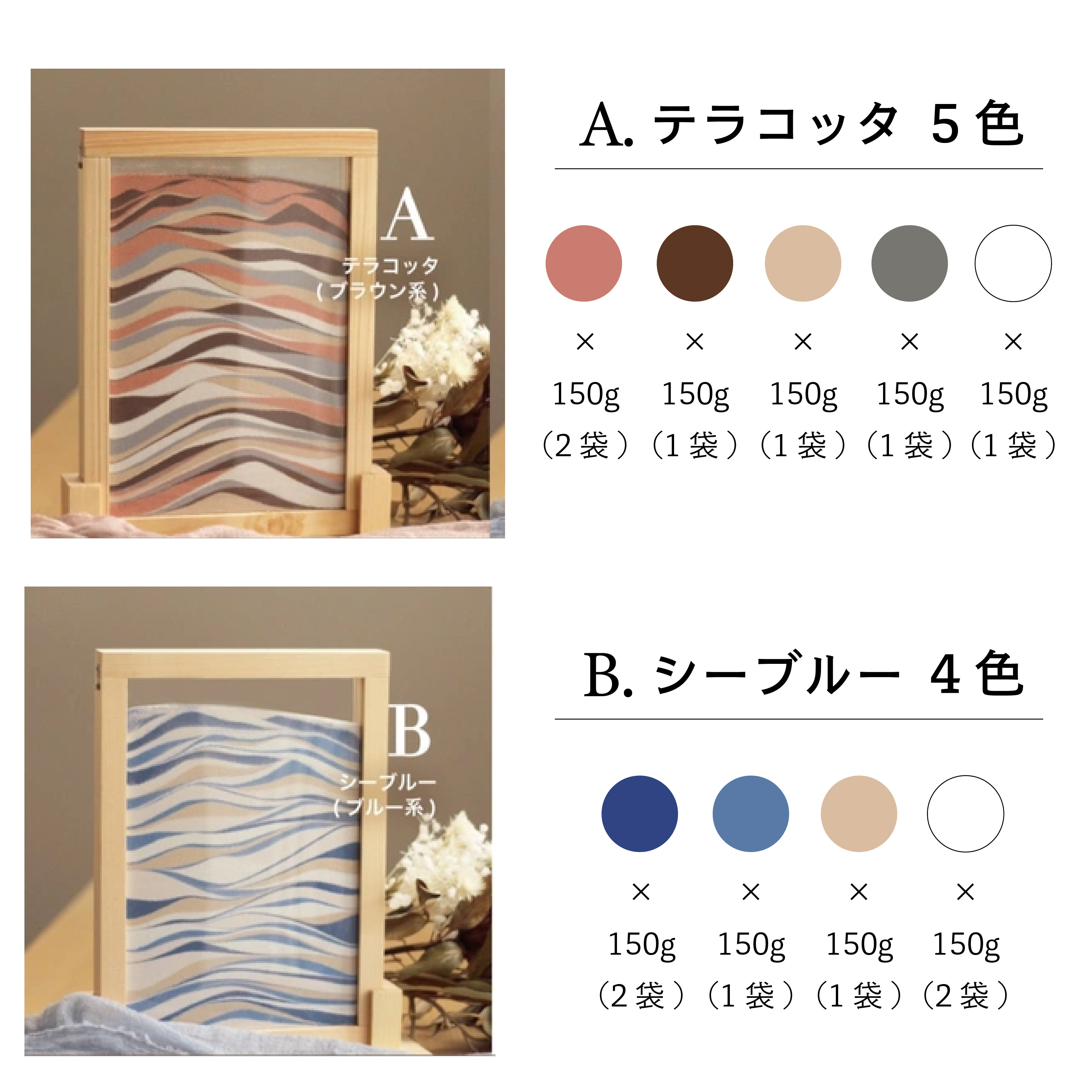 NEW！写真タイプのサンドセレモニーセット　オリジナル文章 刻印タイプ　結婚式　ウェルカムスペースに