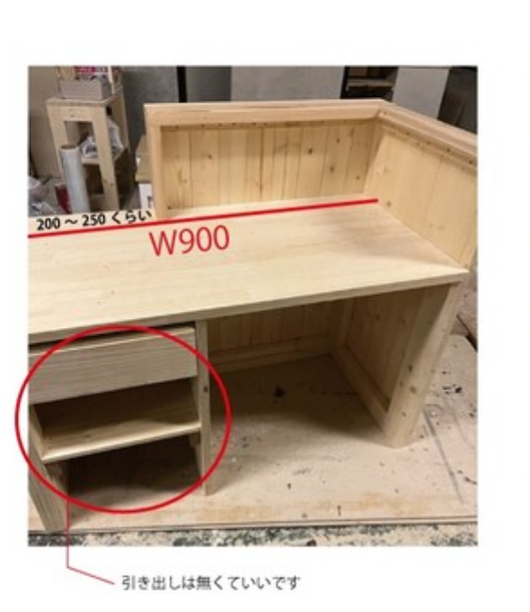 段差カウンター　レジカウンター　　事務テーブル