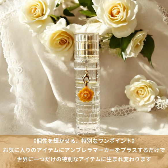 《シトリン・ローズ》希望の光を運ぶくすみイエロー薔薇と天然石パールブレスレット＆ブローチorアンブレラマーカーセット 14枚目の画像